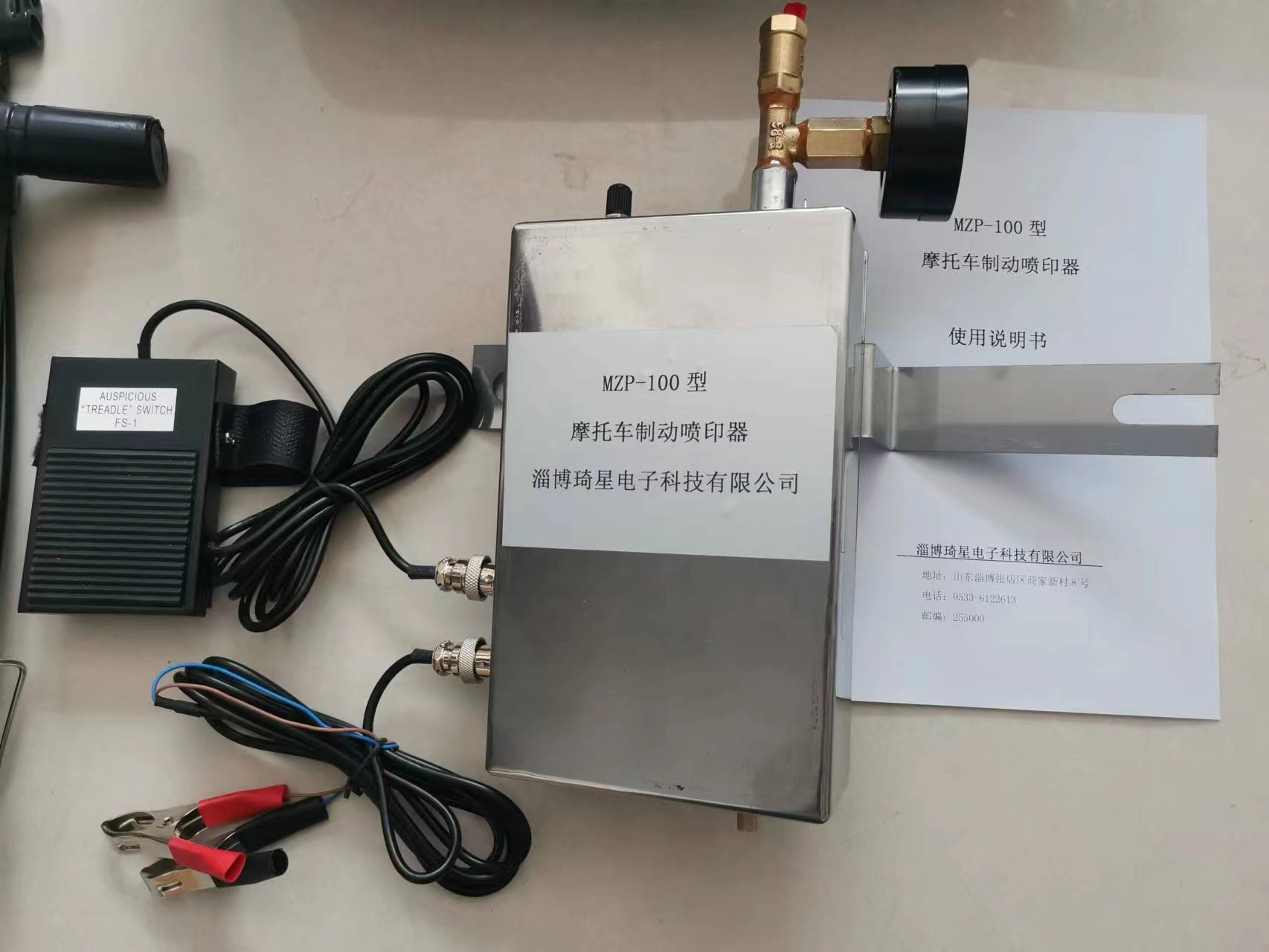 Ħ��܇�ƄӇ�ӡ��MZP-100